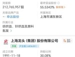 东方创业（600278）8月5日主力资金净买入1896.80万元