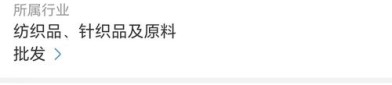 东方创业（600278）8月5日主力资金净买入1896.80万元