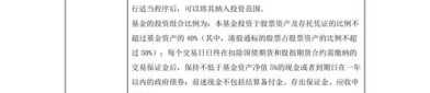 深入企业一线、感受经济脉动，鹏华基金深度探访三全食品打造国家安全系列ETF聚合体
