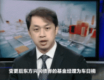 兴银稳安60天滚动持有债券A基金经理变动：增聘王深为基金经理