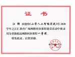 恒锋信息新注册《智慧文体旅一体化平台V1.0》等5个项目的软件著作权