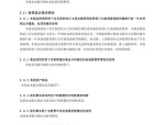 4月2日基金净值：上银聚鸿益三个月定开债最新净值1.0204，涨0.22%