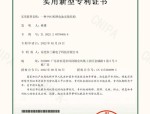 宁德时代获得发明专利授权：“电池析锂的检测方法、装置、设备、存储介质和程序产品”