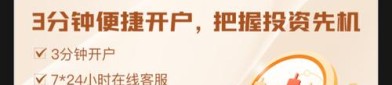 东信和平涨停，金融科技ETF华夏（516100）或持续受益稳定币行情