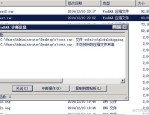 拓邦股份获得发明专利授权：“设备短时掉电恢复电路、电子设备和电子设备断电恢复方法”