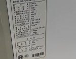 格力电器获得发明专利授权：“空调器的送风控制方法及装置、空调器”