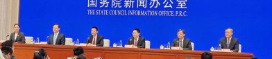 证监会副主席李明：社保、保险、年金等中长期资金累计净买入A股超过2000亿元