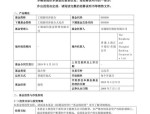 初心不贰 拾光同行 工银瑞信基金与万千投资者共赴新程