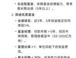 华夏基金匠心打造月度投资策略会，“DeepTalk月月谈”解读热门赛道