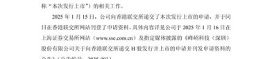 8月5日大位科技发布公告，股东减持2010.61万股