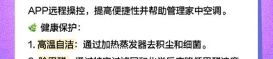格力电器获得发明专利授权：“一种制冷机组、空调系统及其控制方法”