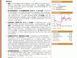 再升科技（603601）8月5日主力资金净卖出6214.36万元