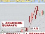 业绩奇袭的“万元基”抢发二季报，规模回升，策略纠偏，还透露哪些端倪