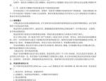 【机构调研记录】鑫元基金调研聚辰股份
