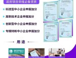 海油工程新注册《一种科技资源与服务系统1.0》等4个项目的软件著作权