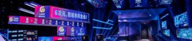盛天网络：签约腾讯游戏人生战略合作伙伴
