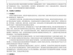 工银瑞信二十载：从权益突围到全球资管百强的长期主义之路