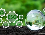 蜀道装备披露首份ESG报告 氢能产业战略推动绿色转型