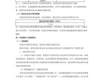 【机构调研记录】鹏华基金调研恩捷股份、东威科技等4只个股（附名单）