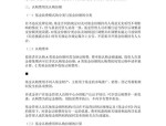 基金业迎系统性改革
