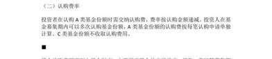 基金业迎系统性改革