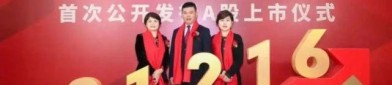 万凯新材（301216）8月5日主力资金净卖出1431.92万元