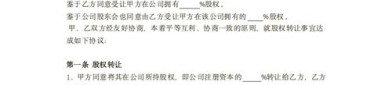 金智科技：股份转让协议的交易双方积极推进本次交易进程