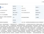 算力产业链规模增长迅速，500质量成长ETF（560500）涨0.51%