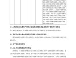 4月2日基金净值：华泰柏瑞季季红债券A最新净值1.0777，涨0.05%