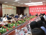 【机构调研记录】融通基金调研东威科技