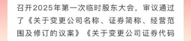 中航成飞：截至2025年7月31日股东总数73,324户