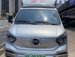 长久物流：公司目前尚无自有新能源运输车
