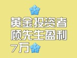 中金财富买方投顾资产规模破1000亿：千里之行，立序新章