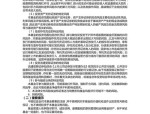 【机构调研记录】金鹰基金调研东威科技