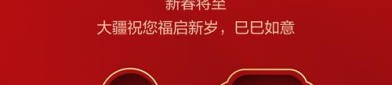 银禧科技：大疆为公司重要客户之一
