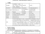 兴业基金：红利风格在震荡市中长期价值突显，建议关注兴业华证沪港深红利100指数产品（021931）