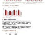 永赢基金：2025年即将过半，下半年权益市场如何展望？