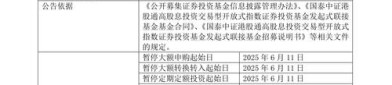 深交所徐正刚：“并购六条”发布后深市累计披露重组项目近800单，重大资产重组超90单同比增200%
