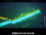 多浦乐（301528）8月5日主力资金净卖出447.56万元