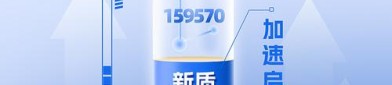 创新药行情强势上涨，投资布局港股+A股两手抓！