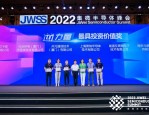 芯片产业先进制程有望放量，三季度景气延续，材料设备环节受益