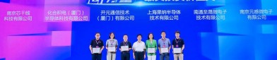 芯片产业先进制程有望放量，三季度景气延续，材料设备环节受益