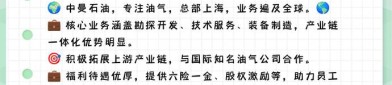 中曼石油：公司回收用于区块勘探开发的投入并获得报酬产量