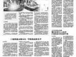 债基二季报全面出炉 今年净值最多增长21% 银行可转债成“胜负手”