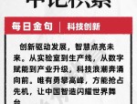 把握中国科技长牛，选对工具是关键