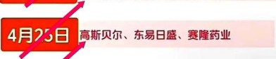 电鳗财经｜财通基金占偏股混合基金“10熊”六席  业绩规模“双杀”困局难解
