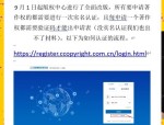 凡拓数创新注册《泰山神启AR旅游体验软件V1.0》等2个项目的软件著作权