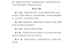 硕世生物：截至2025年7月31日股东总数8,405户