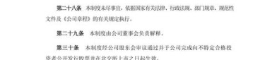 瑞迪智驱最新公告：股东成都迪英财务咨询中心（有限合伙）、卓玉清拟减持公司股份