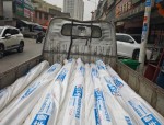 恒宝股份：公司目前向华信新材采购PVC等产品